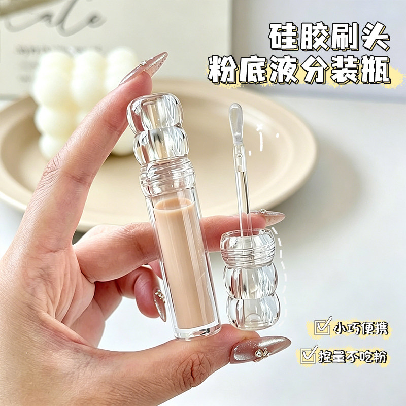 带硅胶刷头粉底液分装瓶透明面霜