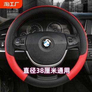 通用方向盘套男女通用型防滑皮革汽车把套 适用于千款 车型 四季