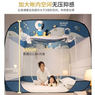 蚊帐蒙古包家用卧室防摔儿童婴儿可折叠新款 杜威卡夫免安装 防蚊罩