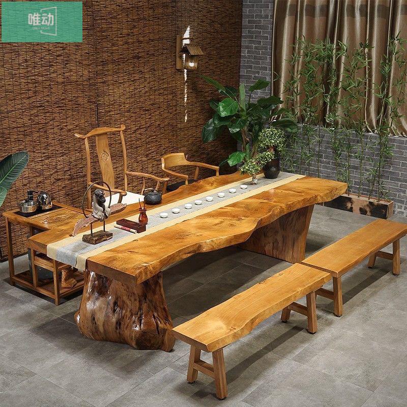 大板桌椅新中式功夫泡茶桌子仿古禅意茶几原木洽谈茶台实木茶桌