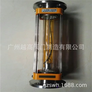 LZB不锈钢玻璃流量计 不锈钢涡轮流量计 LZB 40F玻璃转子流量计