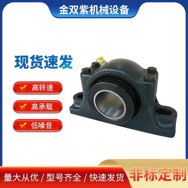 批量供应 SEALMASTER带座外球面轴承ER20R不带座轴承