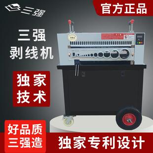 全自动剥线机废铜线家用扒皮电动电缆电线剥皮多功能拨线剥铜