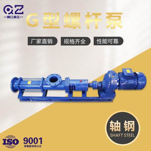 G40/50轴钢变频高扬程管道增压污泥输送单螺杆泵6bt柴油机抽水泵