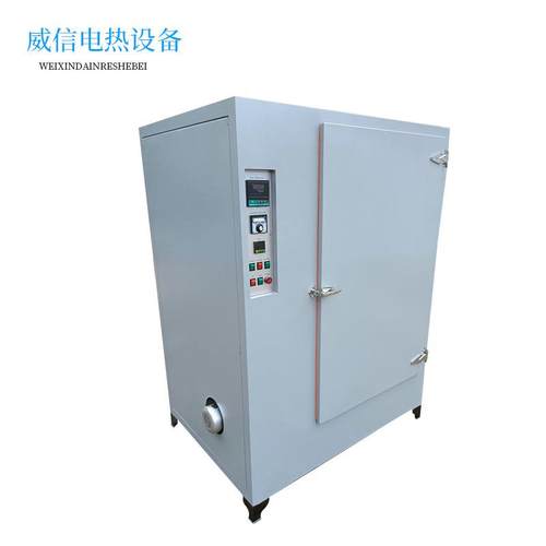 假发烘烤箱供应假发用烤箱恒温烤箱工业烘干箱电热鼓风干燥箱