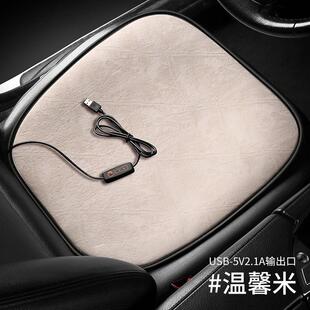 冬季保暖毛绒USB接口汽车加热坐垫座椅电加热羊羔绒车载通用车垫
