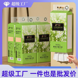 吉多多抽纸悬挂式1400张5层280抽纸巾家用大量批发整箱餐巾纸