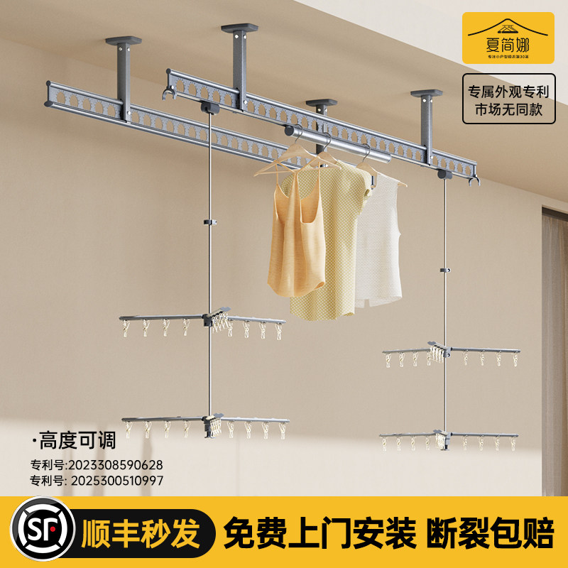 晾衣杆阳台固定式顶装悬吊式天花板包安装一根加厚铝合金晒衣杆防
