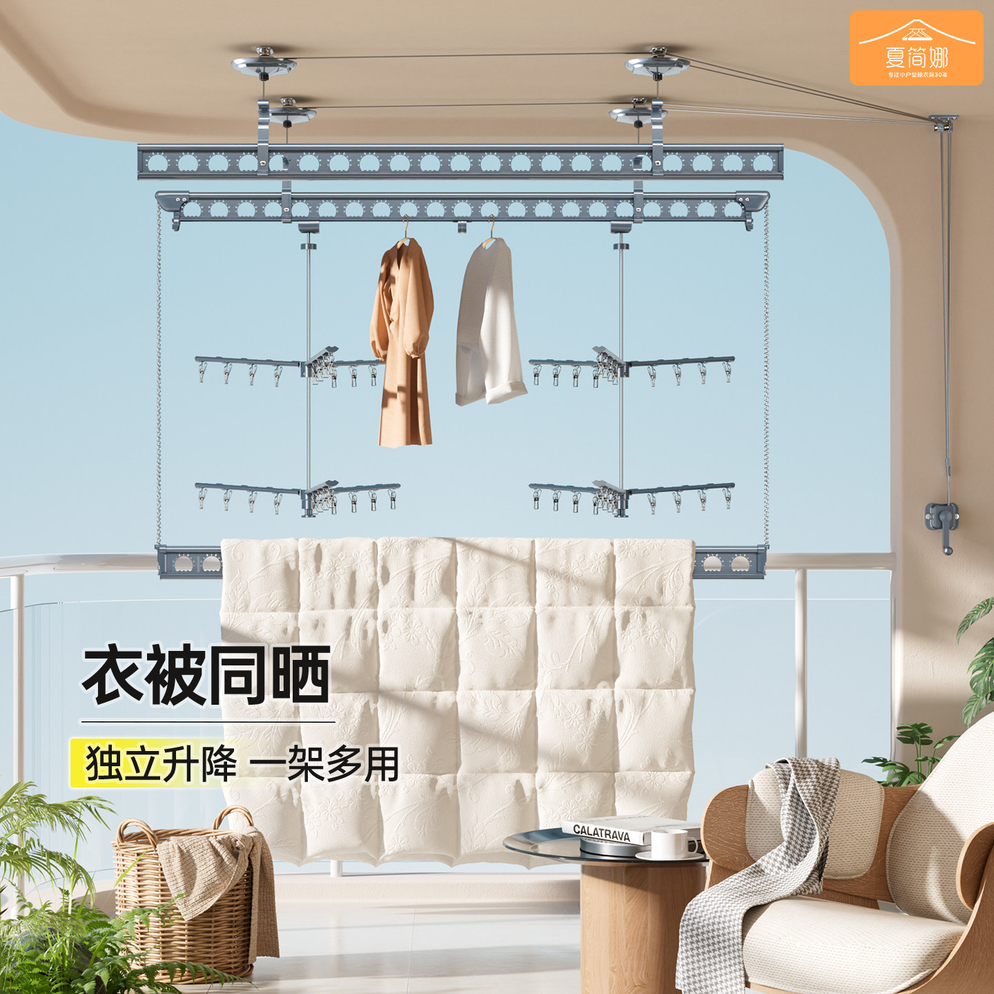手摇升降晾衣架手动太空铝包安装悬挂式双层侧装防风晒衣杆晾衣杆