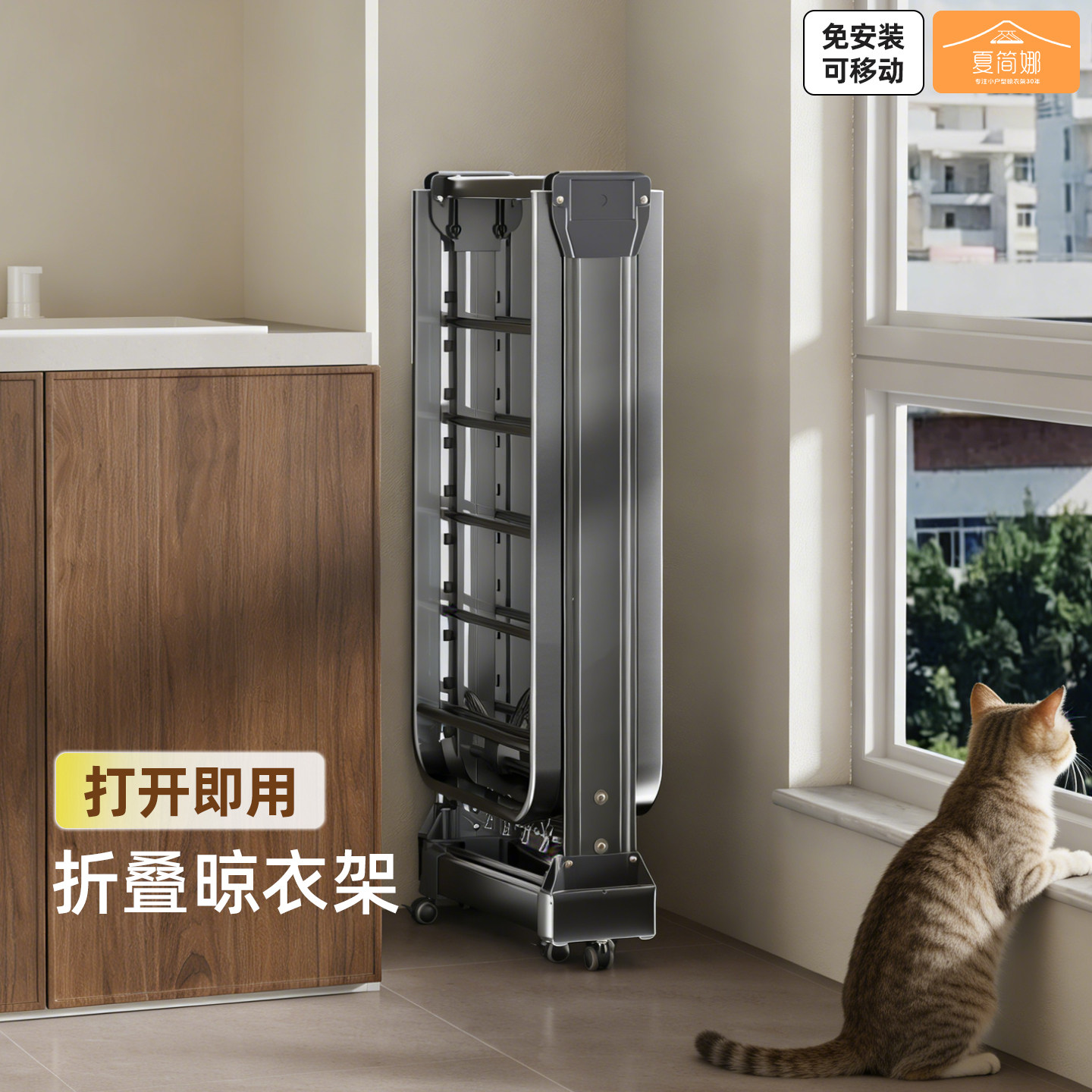 折叠晾衣架翼型家用阳台落地室内露台室外隐藏式晒衣服被子晒衣架