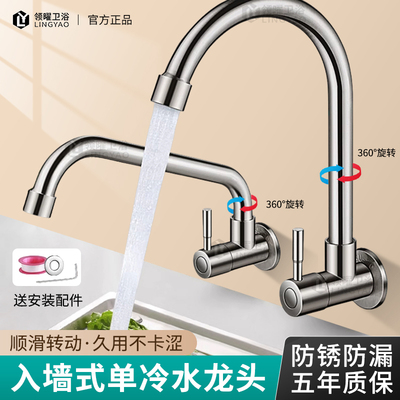 适用于九牧摩恩正品304不