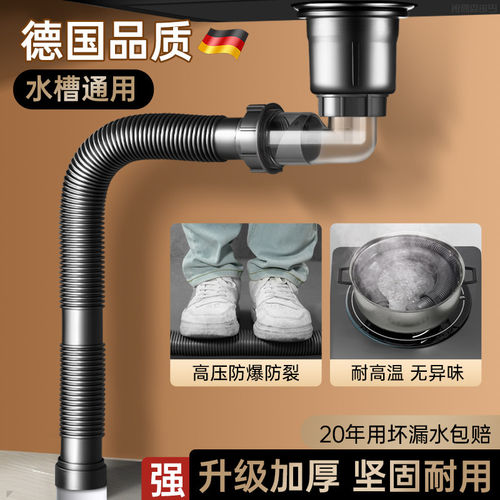 适用于九牧摩恩厨房水槽下