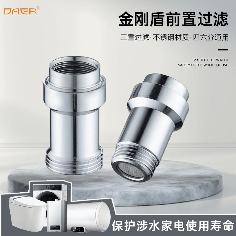 适用于九牧摩恩前置过滤器图片