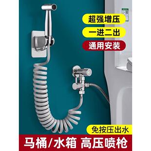 适用于九牧摩恩角阀一进二出带喷枪马桶伴侣三通分水阀水龙头一分