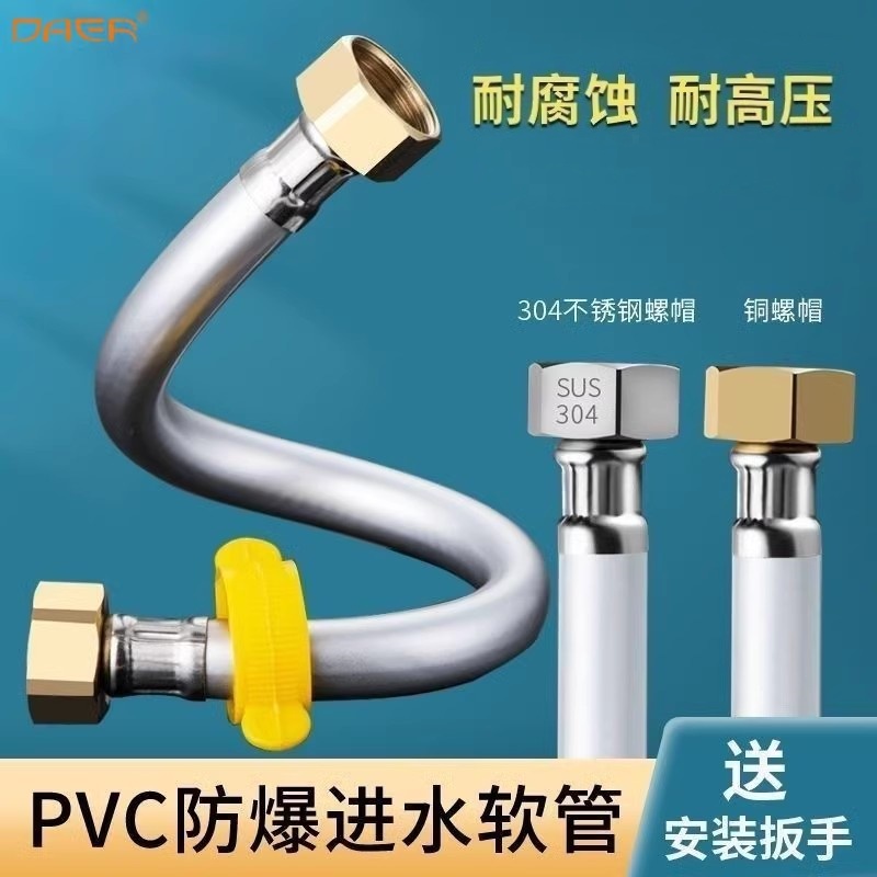 适用于九牧摩恩4分进水软