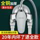 适用于九牧toto明装 冷热混水阀浴室热水器淋浴水龙头花洒二进一出