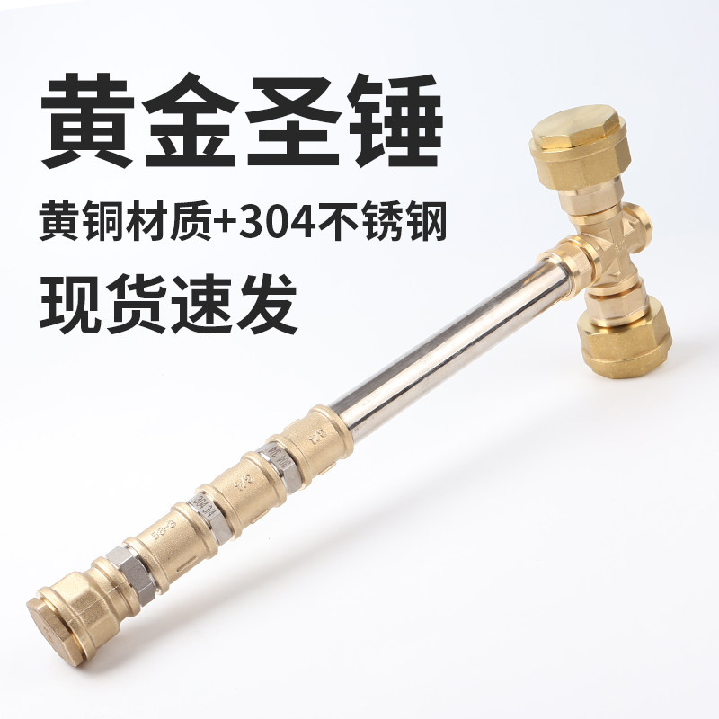 五金配件雷神战锤圣光锤八棱亮银锤DIY摆件网红管件组装天骄之锤