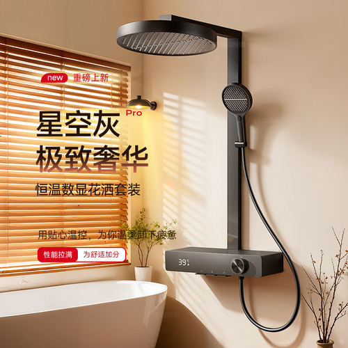 适用于九牧摩恩包安装高端