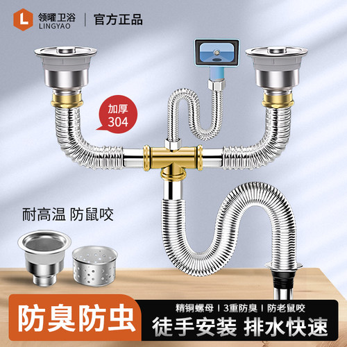 适用于九牧摩恩厨房不锈钢