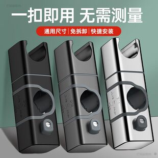 适用于九牧摩恩花洒支架免打孔升降杆滑套固定座家用浴室淋浴喷头
