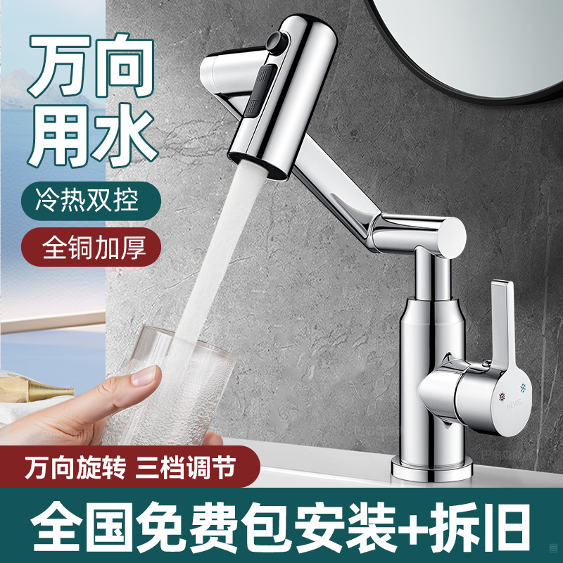 适用于九牧to包安装卫生间