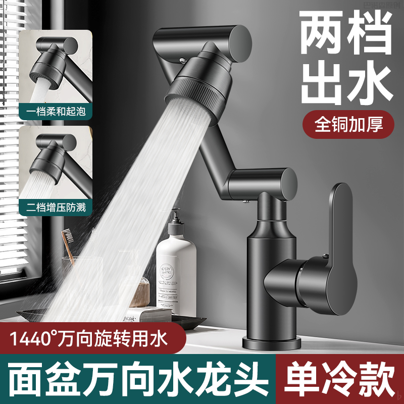 适用于九牧to德国洗脸盆单