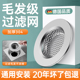 适用于九牧摩恩浴室下水道毛发过滤网厕所淋浴房圆形不锈钢地漏防