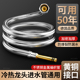 适用于九牧摩恩铜厨房水龙头冷热进水管通用不锈钢编织高压防爆洗