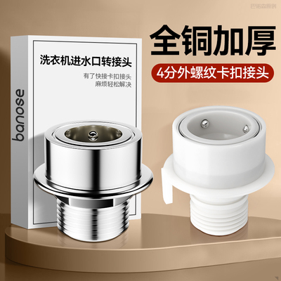 适用于九牧to全自动洗衣机
