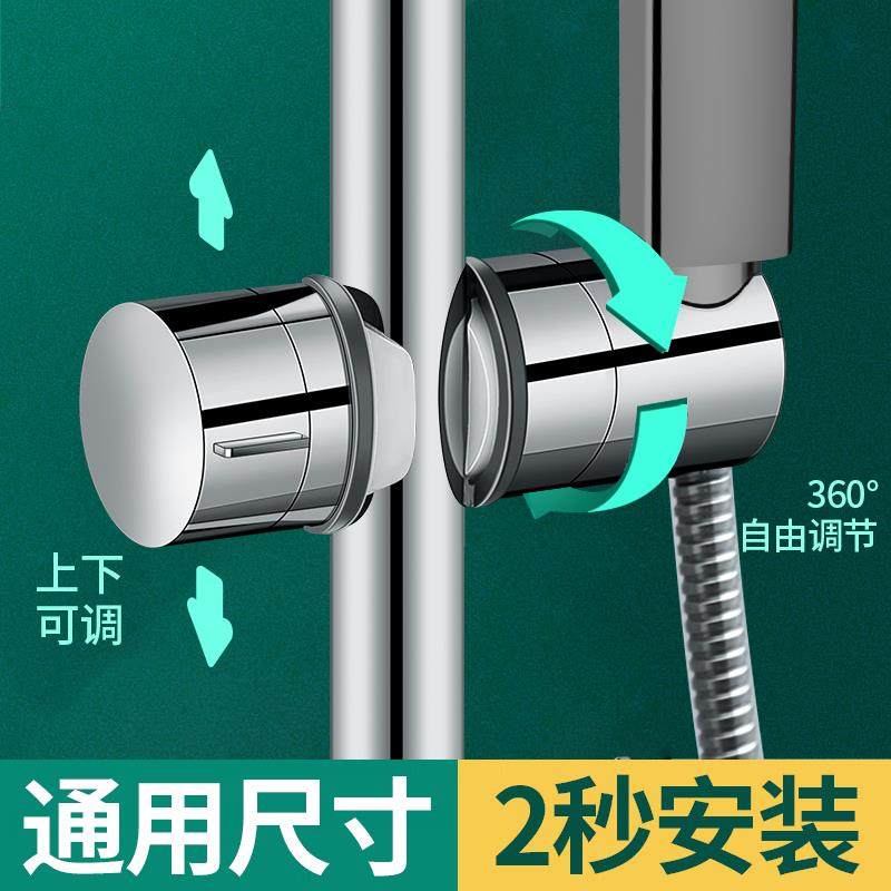 适用于九牧摩恩免打孔花洒图片