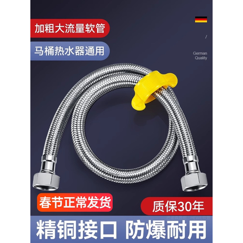 适用九牧不锈钢编织金属耐