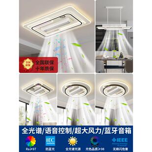 护眼无叶片风扇灯吸顶灯大客厅主灯简约现代隐形Led卧室餐厅吊灯