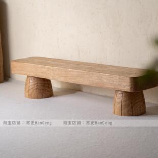 侘寂实木长凳中古风茶室咖啡吧民宿画 画室展厅设计师禅意板原木