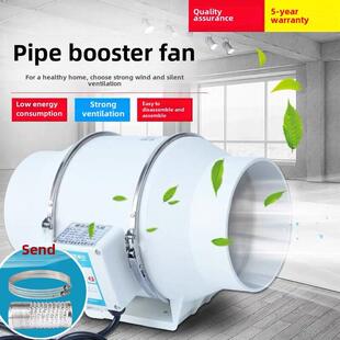 3英寸4英寸6英寸8英寸对角流增压风道排风机150mm风道风机圆形排