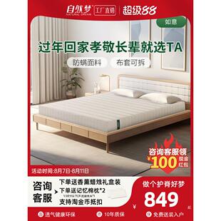 天然梦山棕榈床垫天然椰子棕榈丝硬垫儿童榻榻米席梦思家定制如意