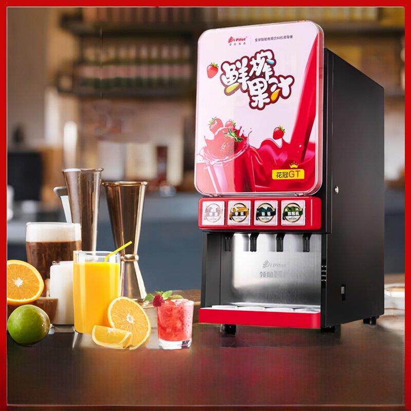 商用全自动饮料机果汁冷热浓缩果浆一体自助餐厅水吧现调机多功能