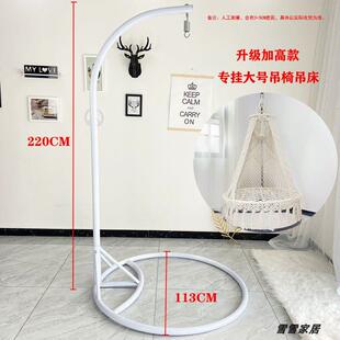 阳台吊椅吊篮支架家用铁架直杆弯杆婴儿床摇篮支架户外秋千支撑架