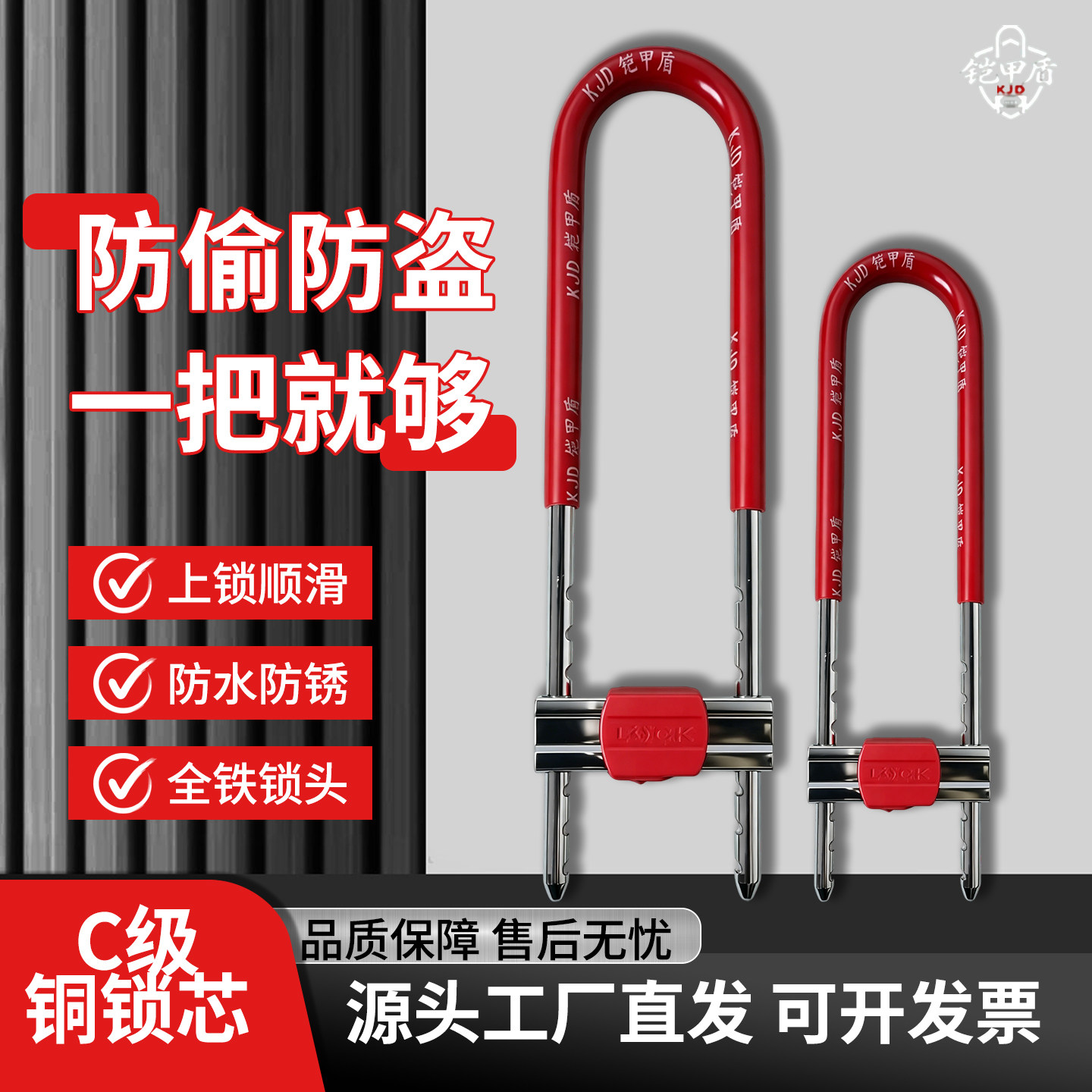 玻璃门锁商铺双开门拉手锁把手锁防盗锁加长u型门锁插锁店面u形锁