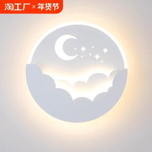 北歐主臥室壁燈臥室床頭燈現代客廳背景墻房間高亮樓梯燈 2024新款
