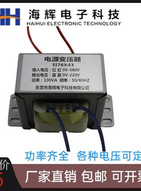 交流电源变压器3W5W10W30W50W变压器220V转单双6V9V12V18V24V36V1