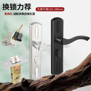 房门单舌锁通用可调节插芯锁卧室卫生间免改孔快装门把手锁具门锁