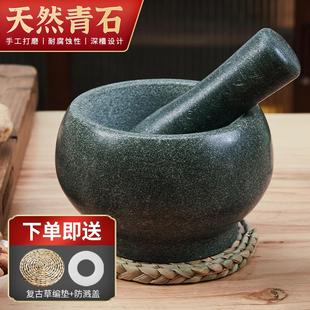 天然青石臼家用捣蒜器厨房蒜泥器压蒜捣药罐剥蒜捣碎器食物研磨器