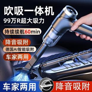 车载吸尘器车用无线充电吸吹两用家用小型迷你手持汽车车内大功率