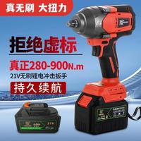 永和盛無刷電動扳手大扭力鋰電風(fēng)炮架子工沖擊充電輪胎汽修電板手
