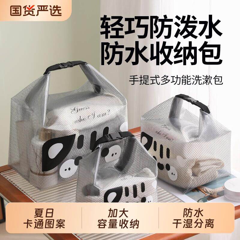 干湿分离游泳健身防水收纳袋衣物大容量束口袋户外便携旅行洗漱包