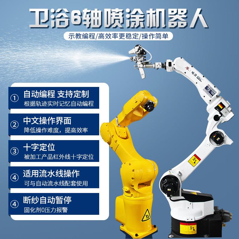 玻璃钢涂机F-XB6GP浴缸玻璃纤维短切喷涂机卫喷浴脂玻璃钢树喷R涂