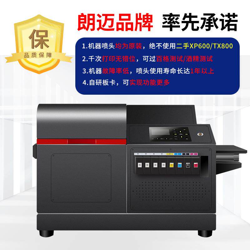 属塑料金A3+小精型V打印机手U机壳VenusA3模型积木冰箱贴高度UV打