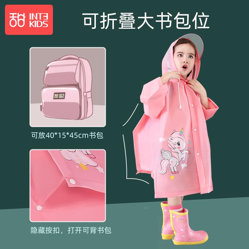 女童甜甜仔小学生雨衣上学专用斗篷式轻便儿童小孩子女孩长版全身