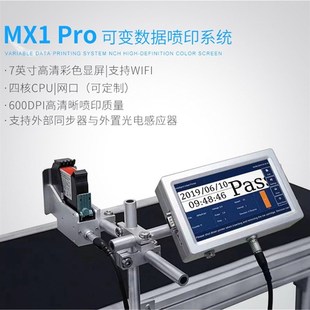 条码 高清智能在线 机流水线打生产日期二维码 小型高解析全自动喷码