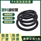 PA尼龙阻燃波纹管电线护套软管厂房布线管 塑料软管穿线管 可开口